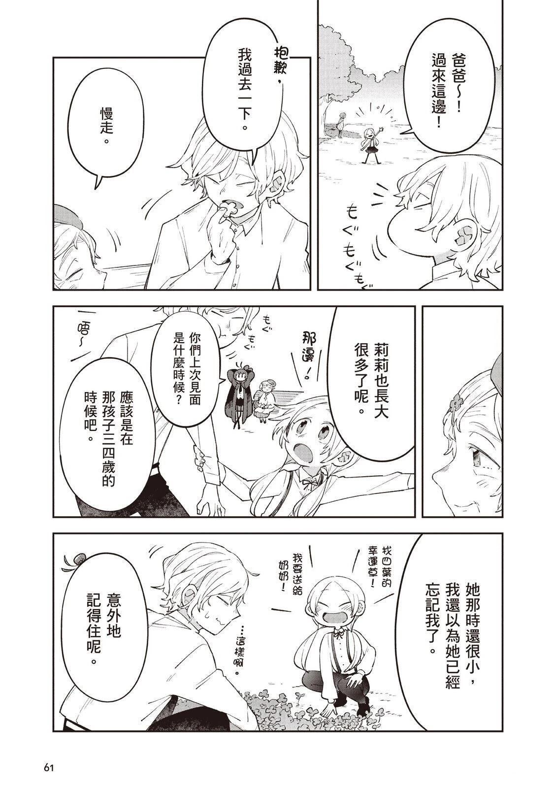 第2卷62