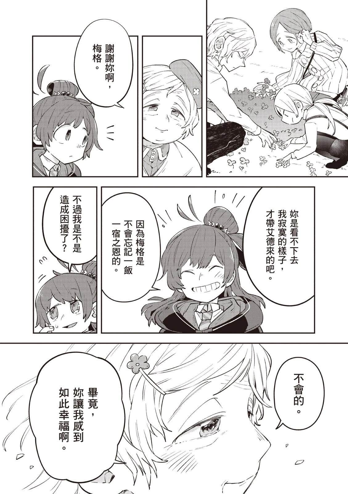 第2卷63