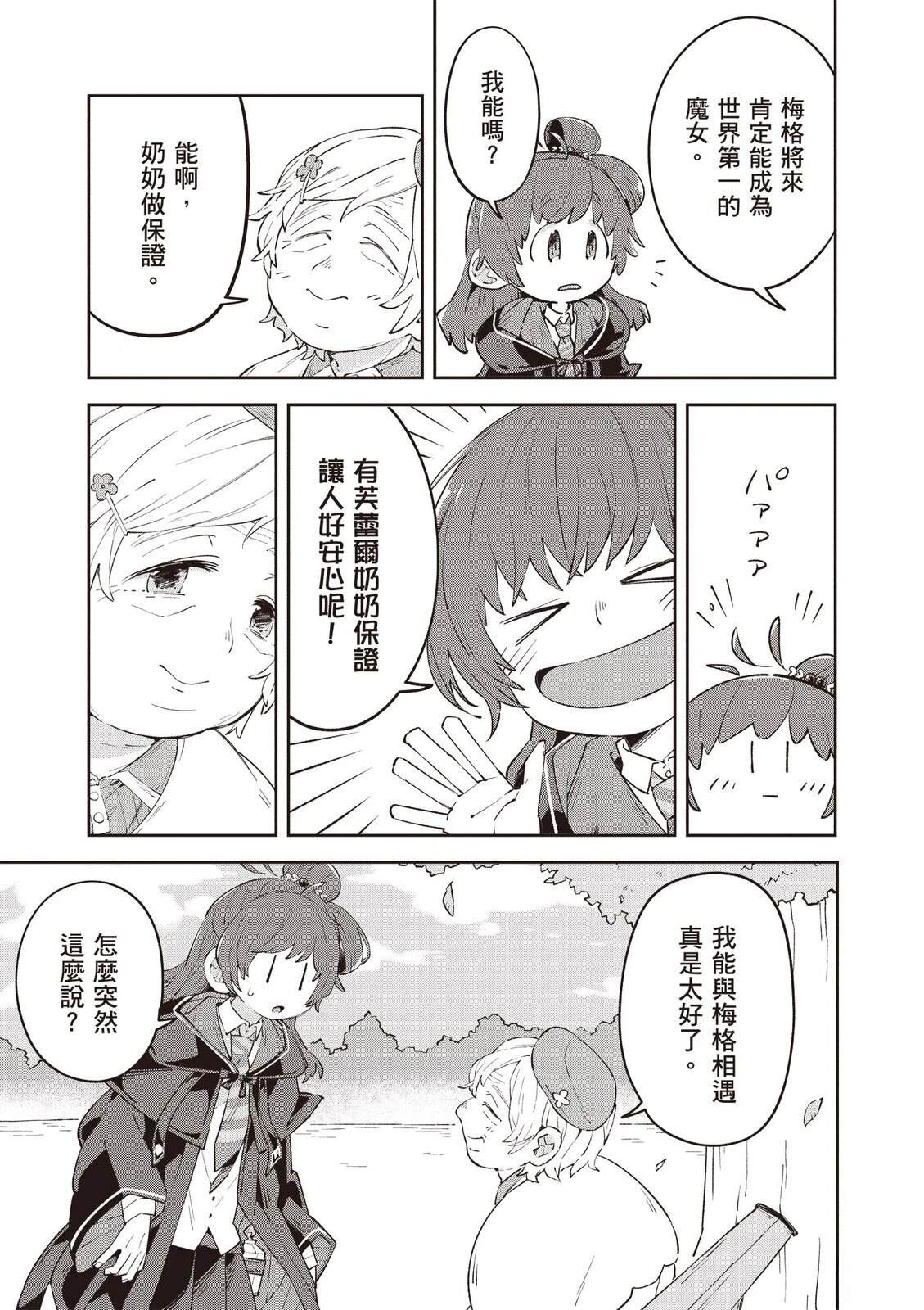 第2卷64