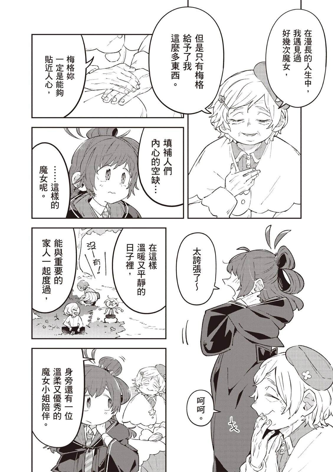 第2卷65