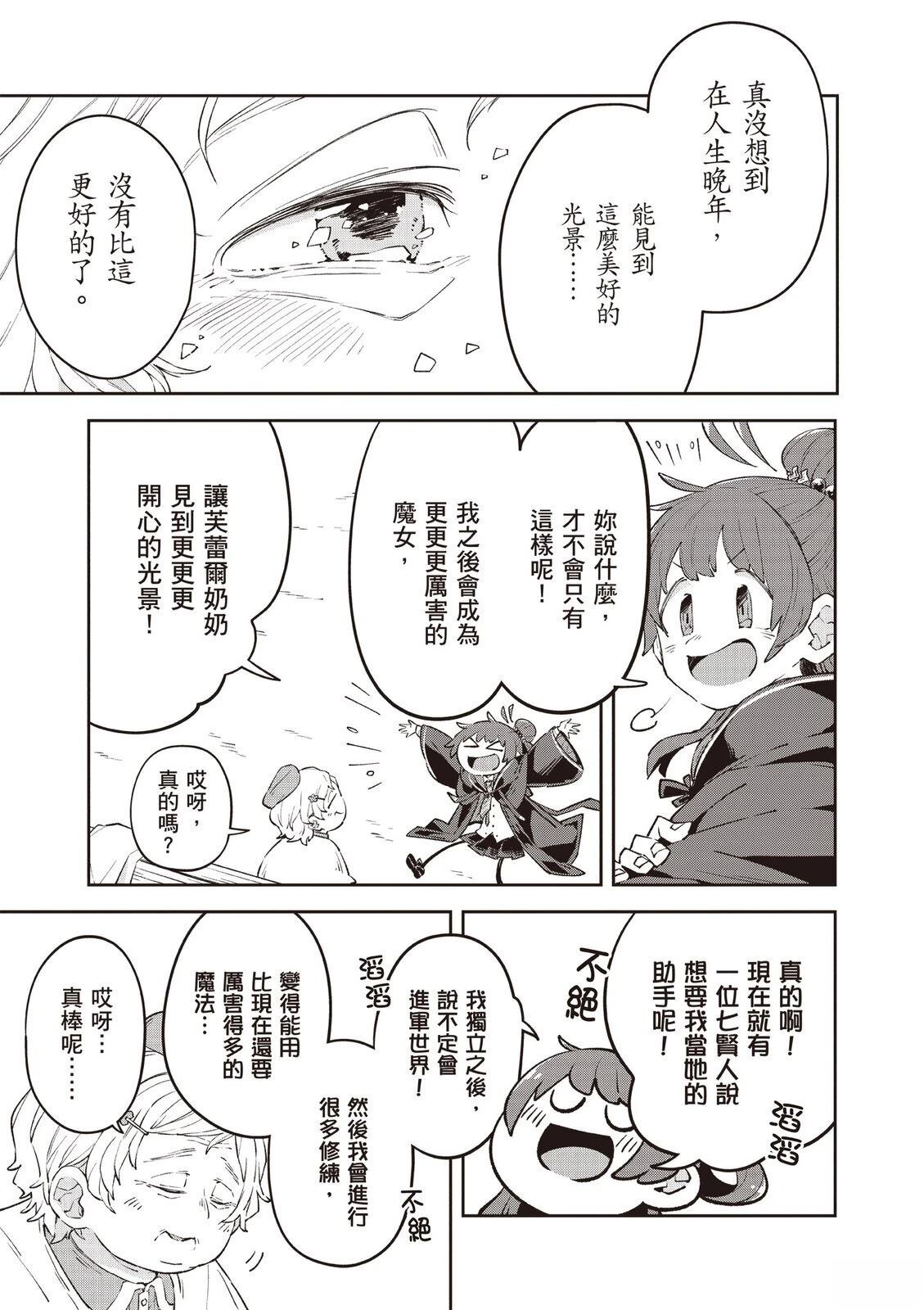 第2卷66