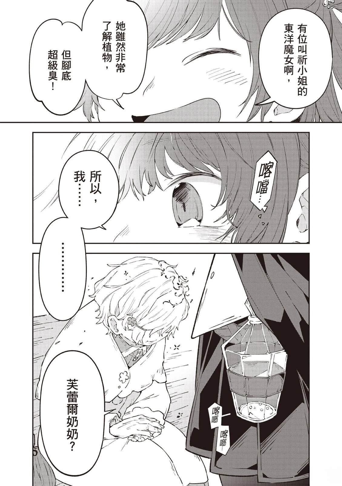 第2卷67