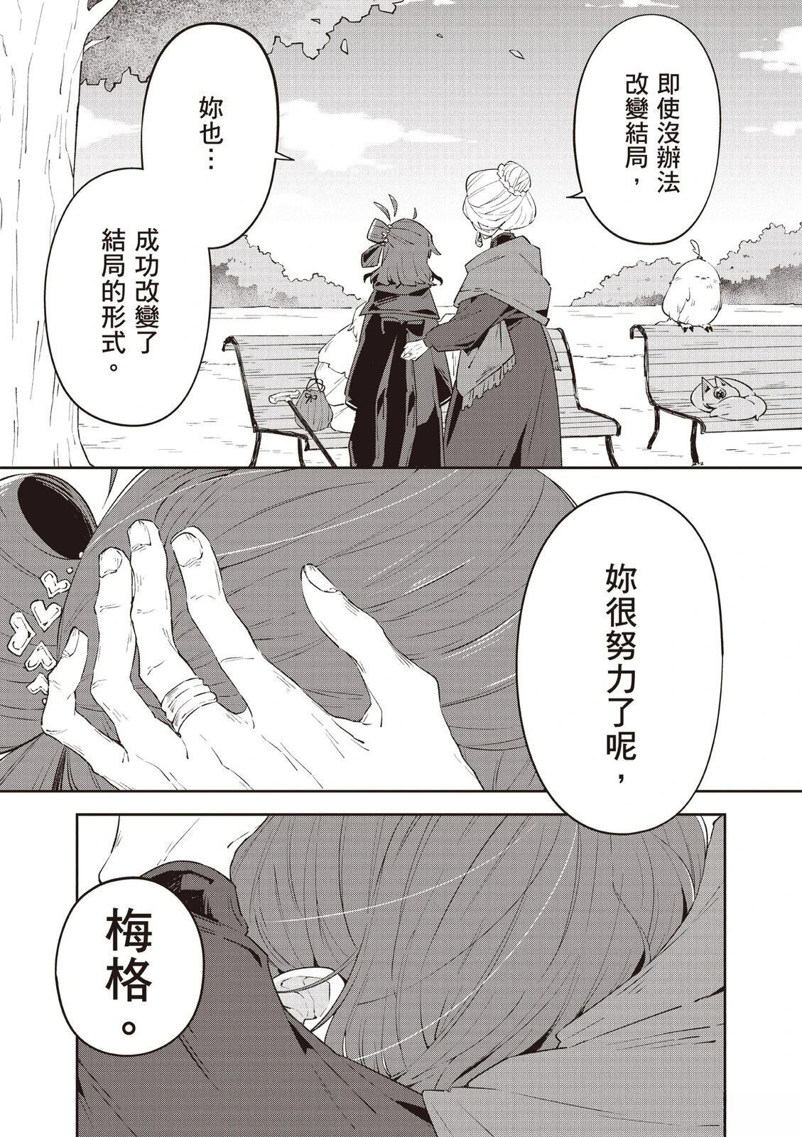 第2卷70