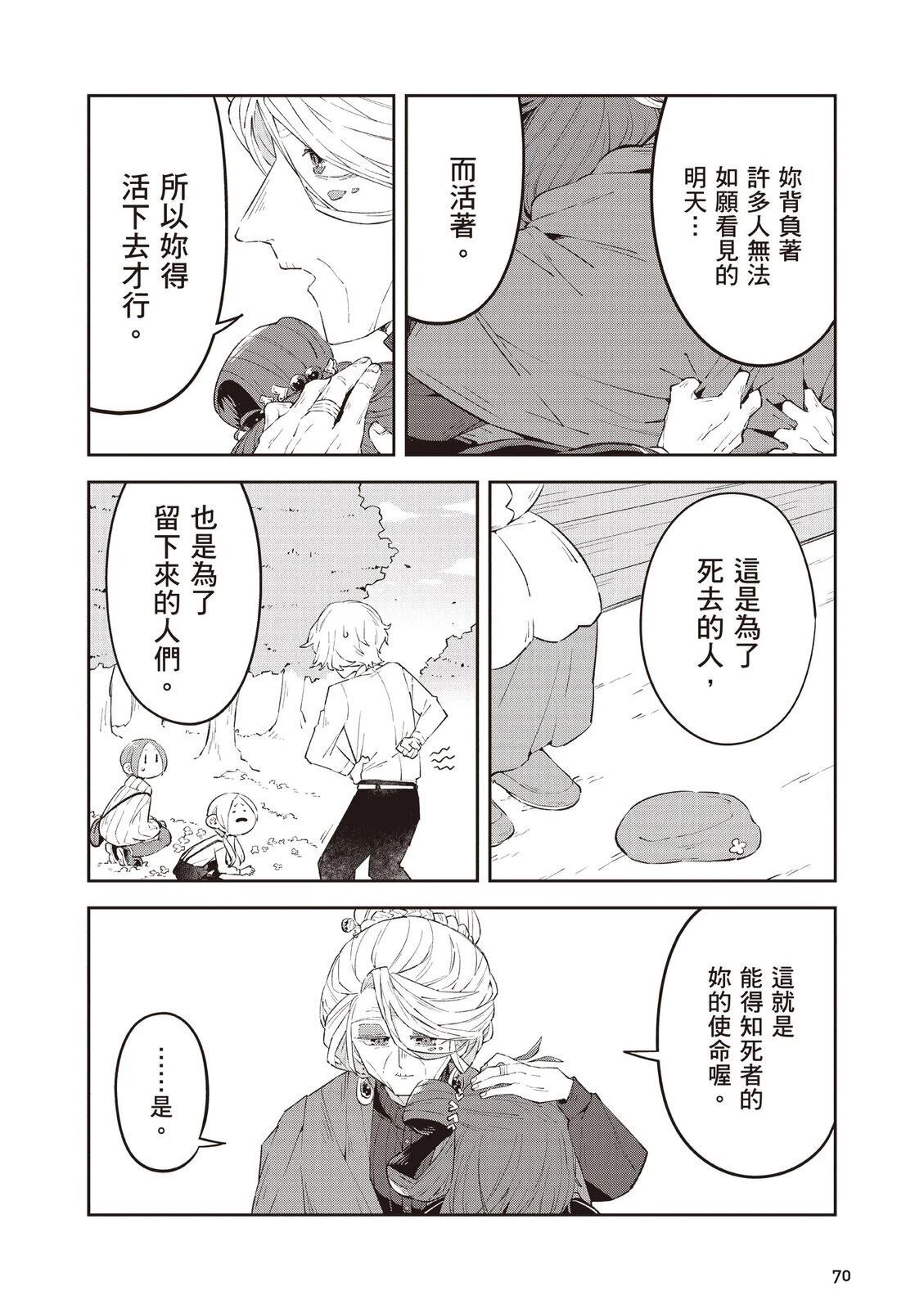 第2卷71