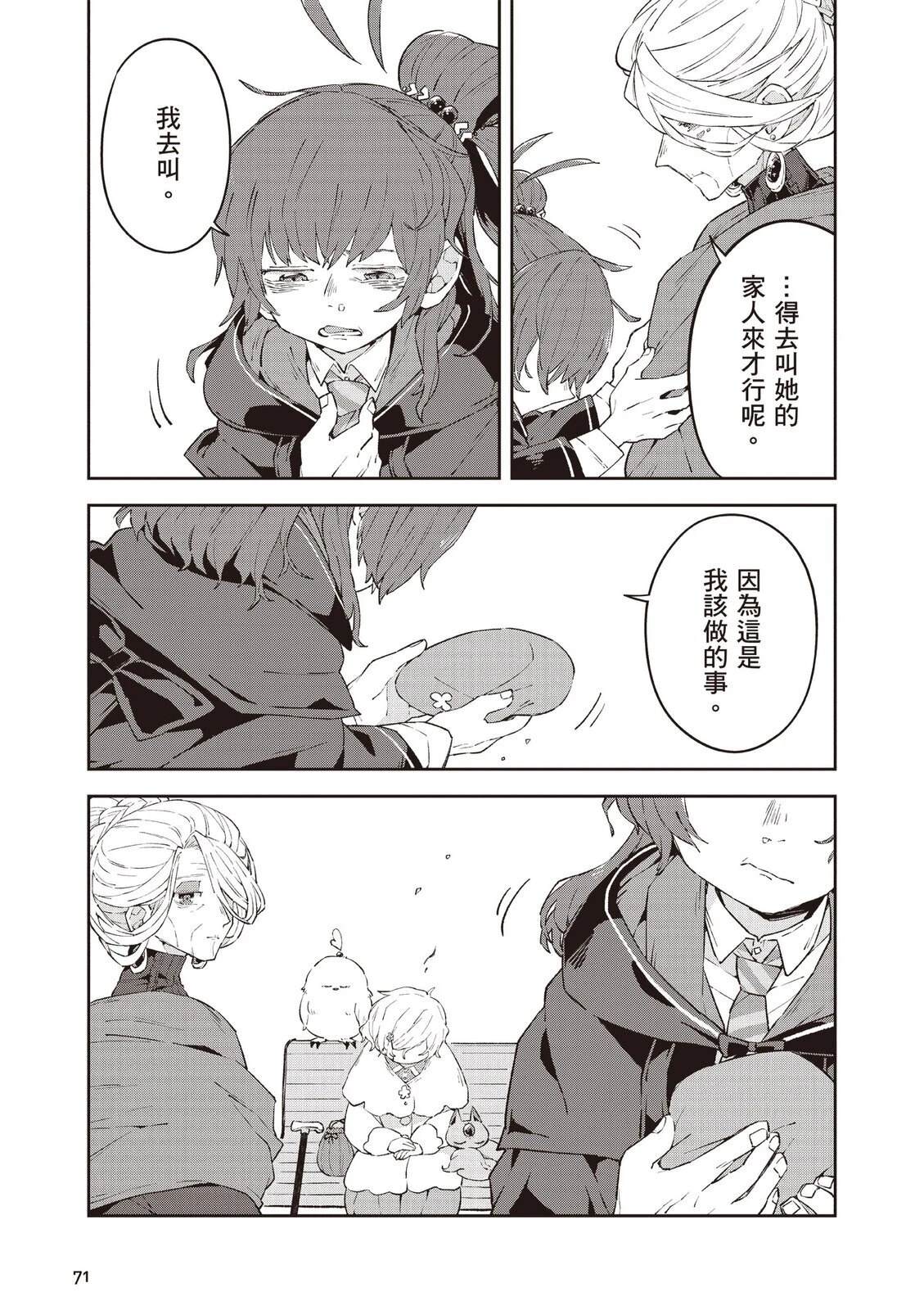 第2卷72