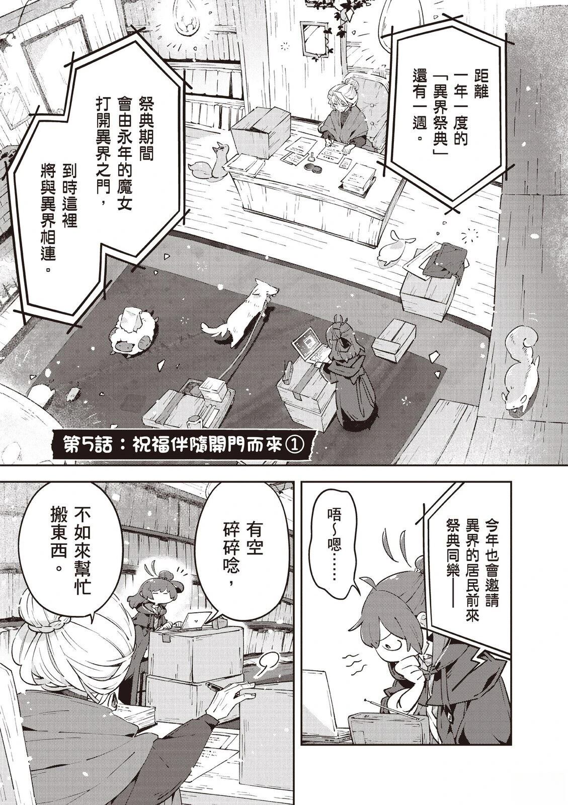 第2卷76