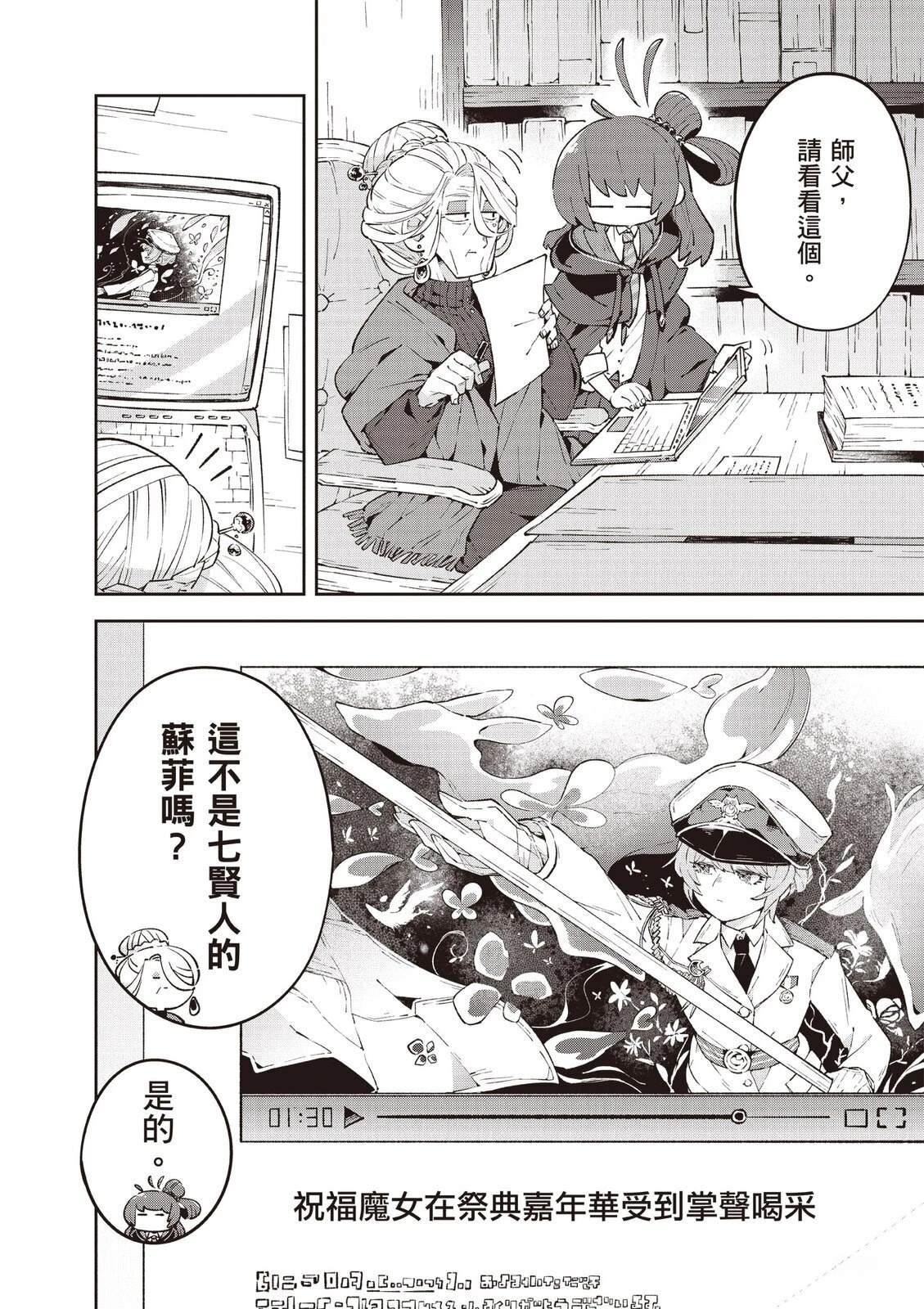 第2卷77