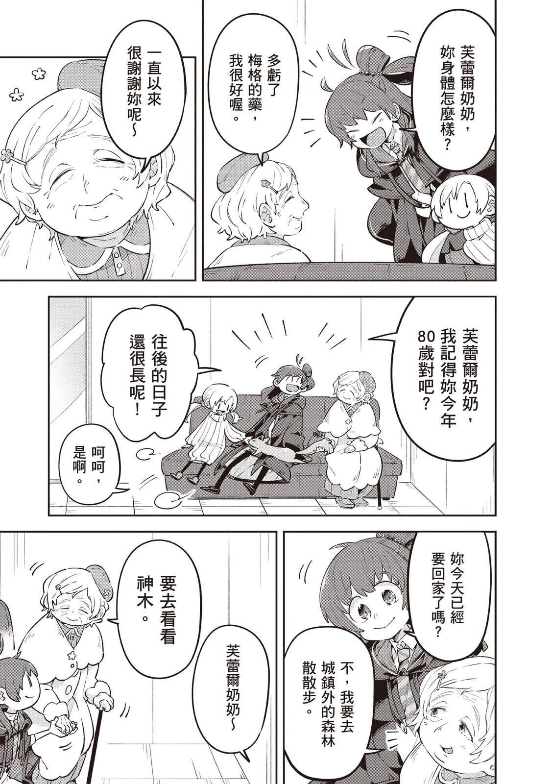 第2卷8