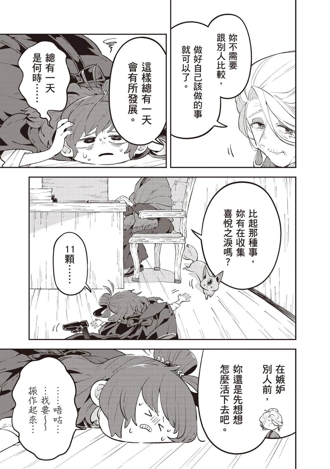 第2卷80