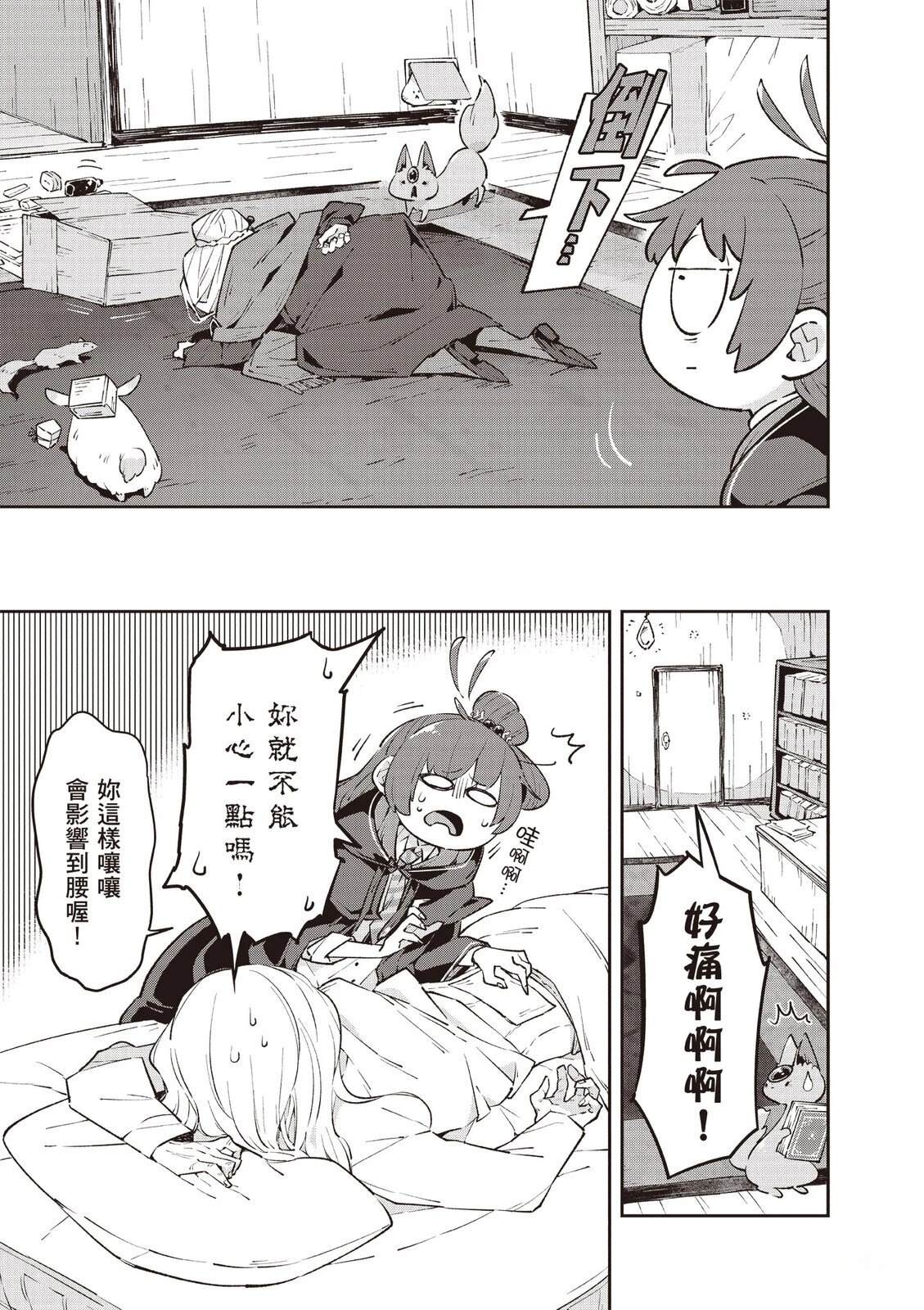 第2卷82