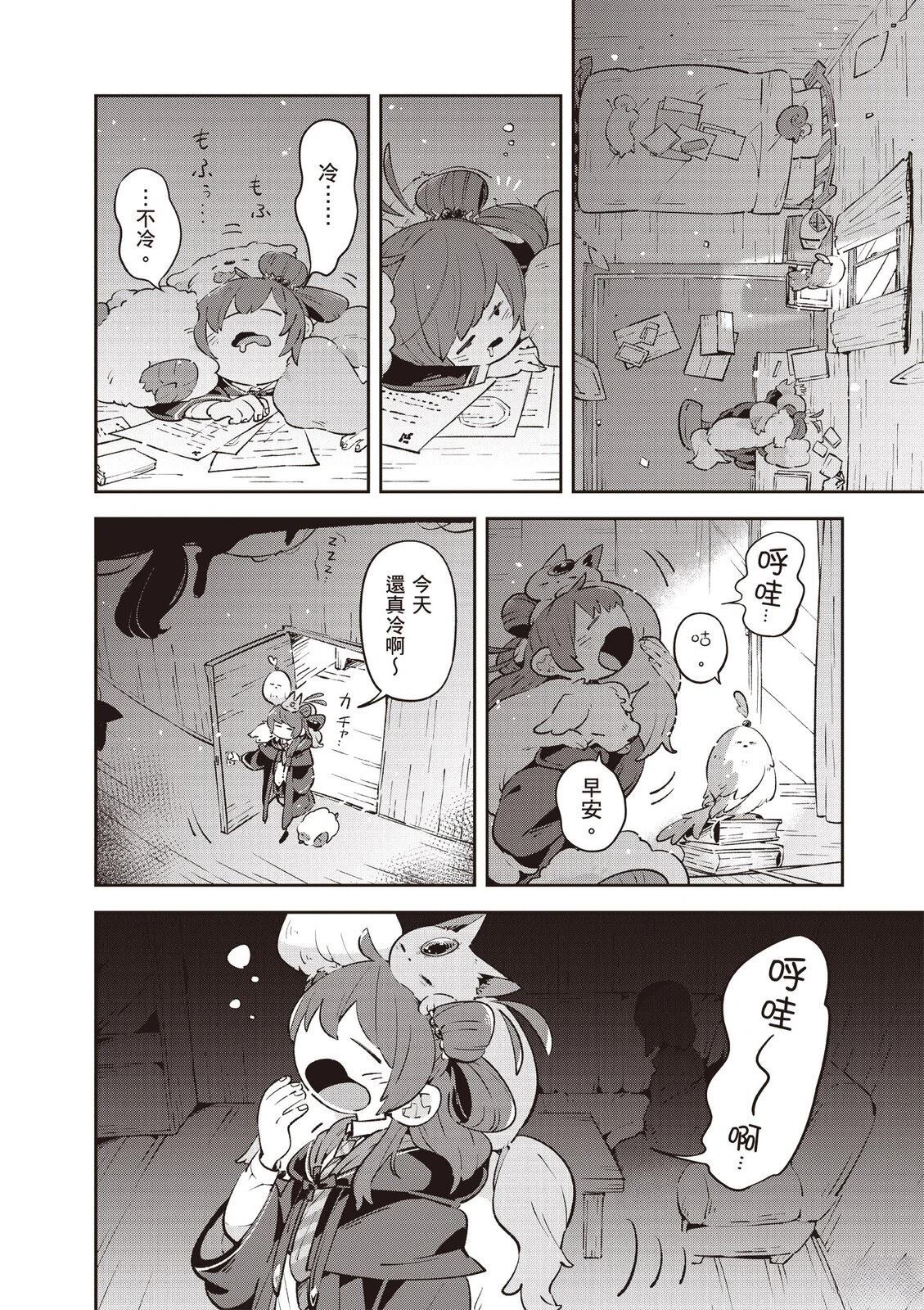 第2卷85