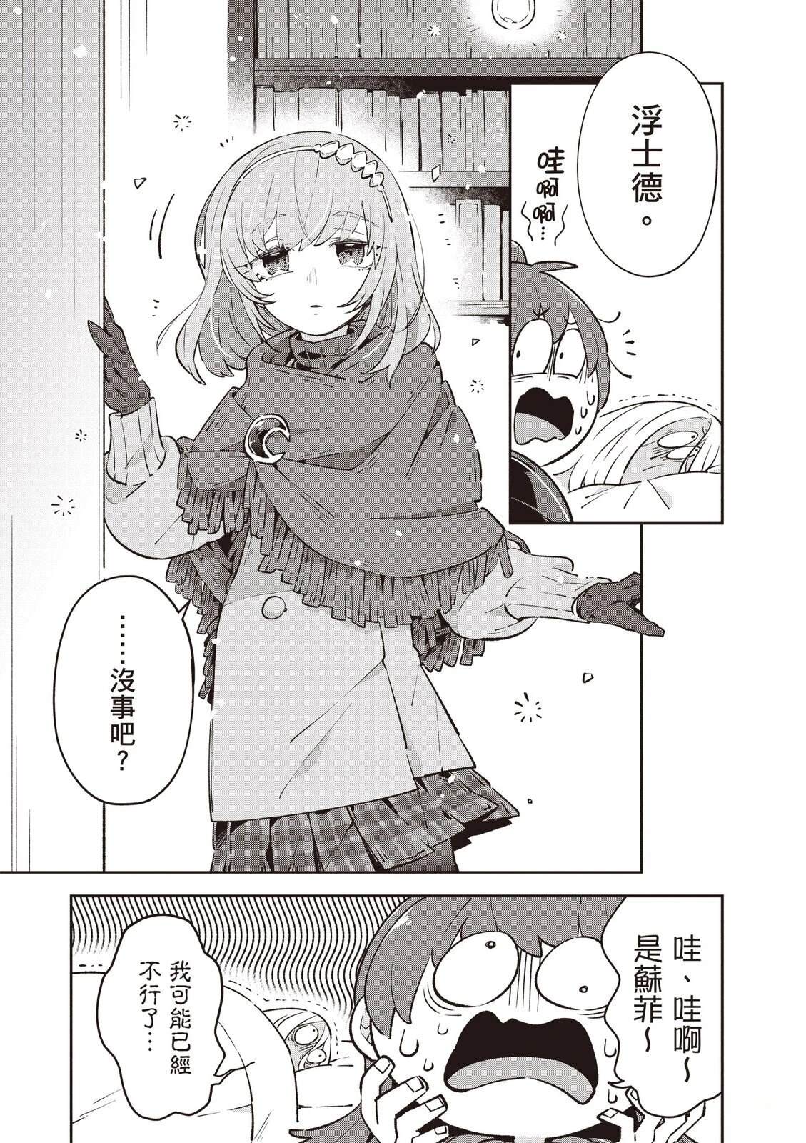 第2卷88