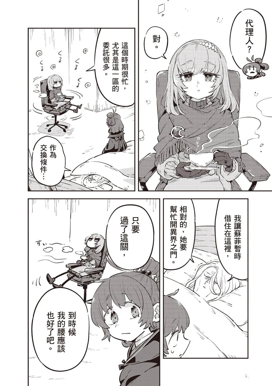 第2卷89