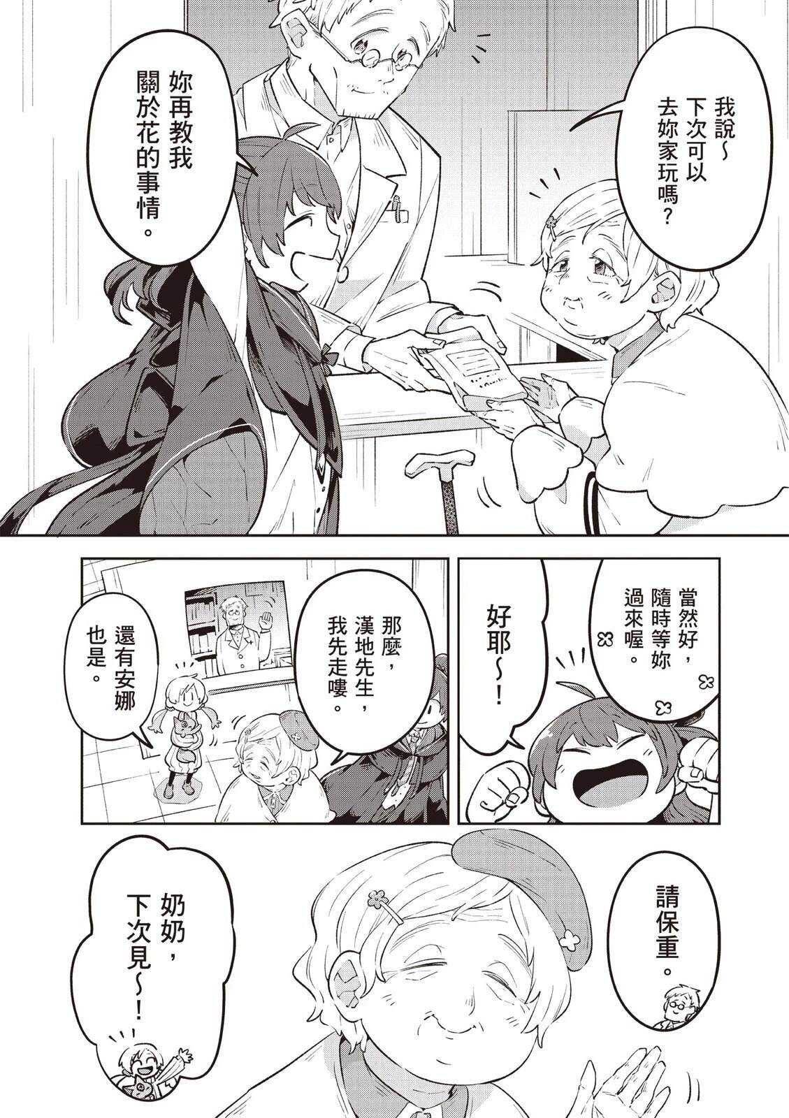 第2卷9