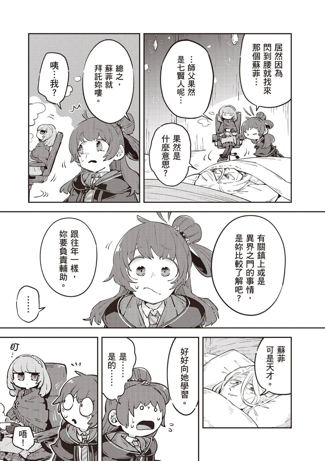 第2卷90
