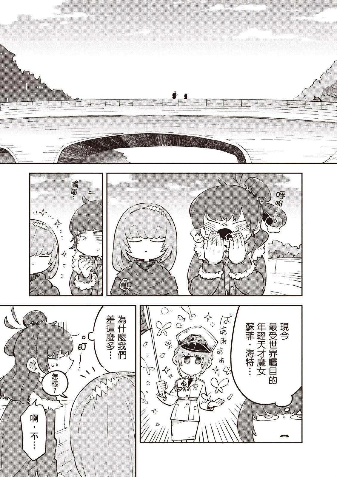 第2卷92