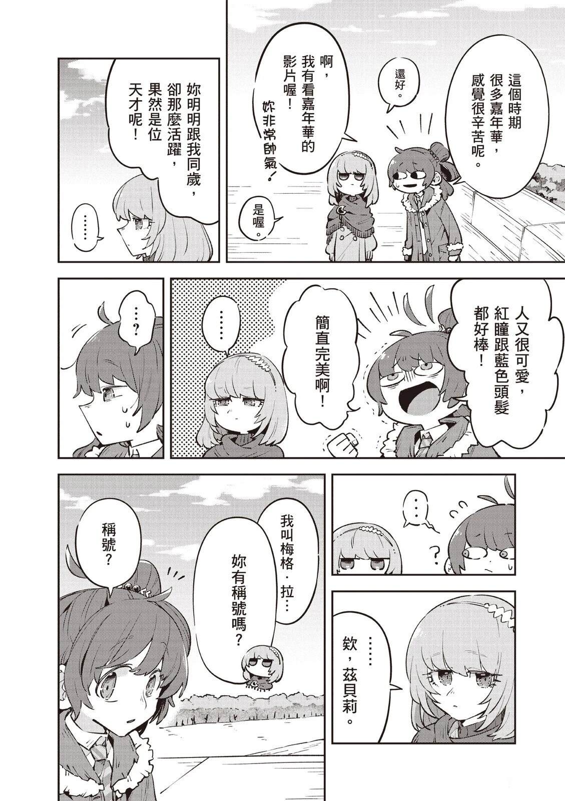 第2卷93