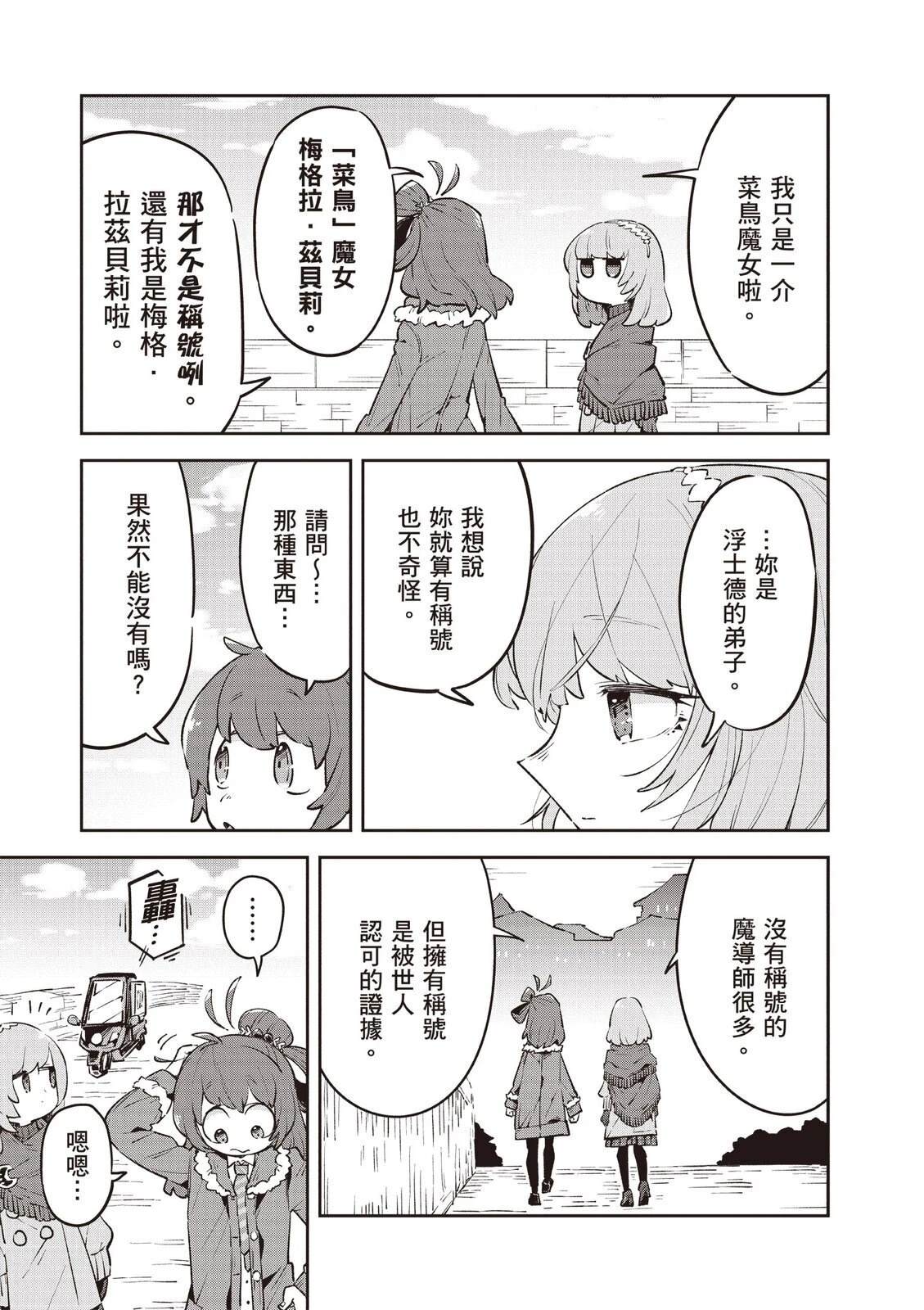 第2卷94