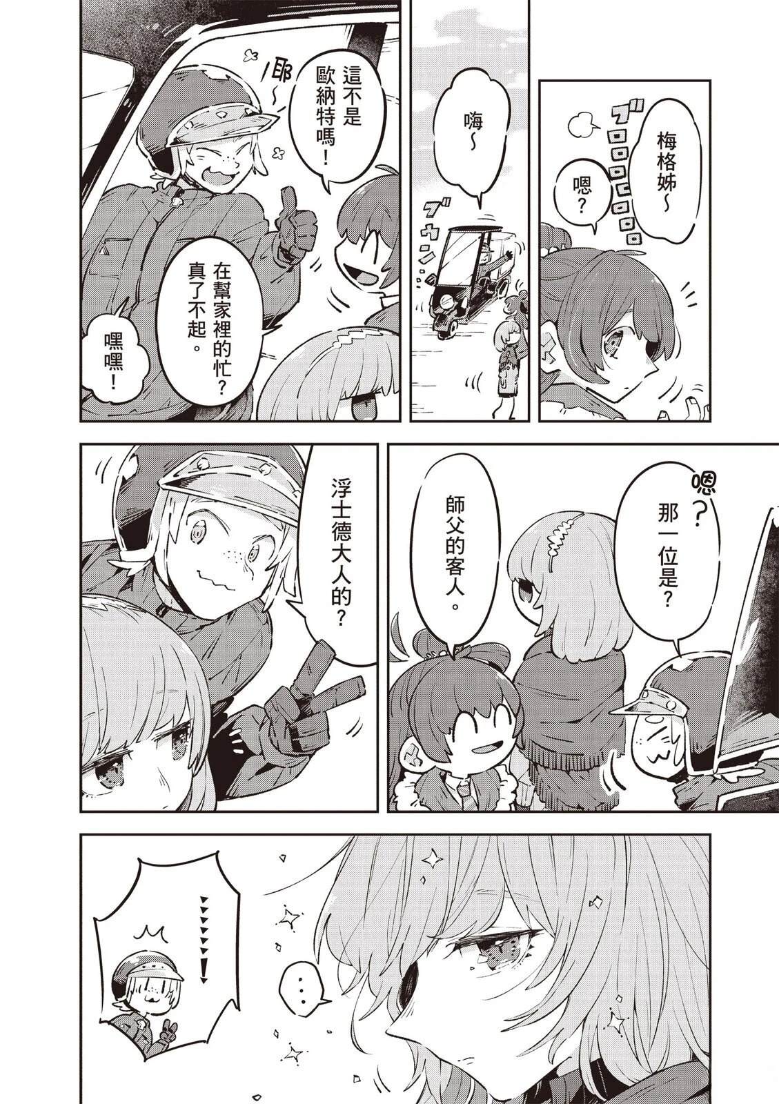 第2卷95