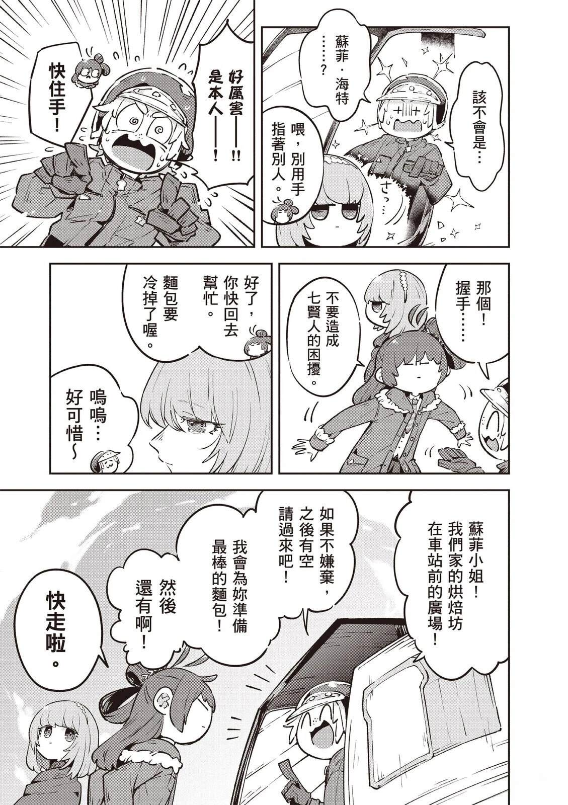 第2卷96