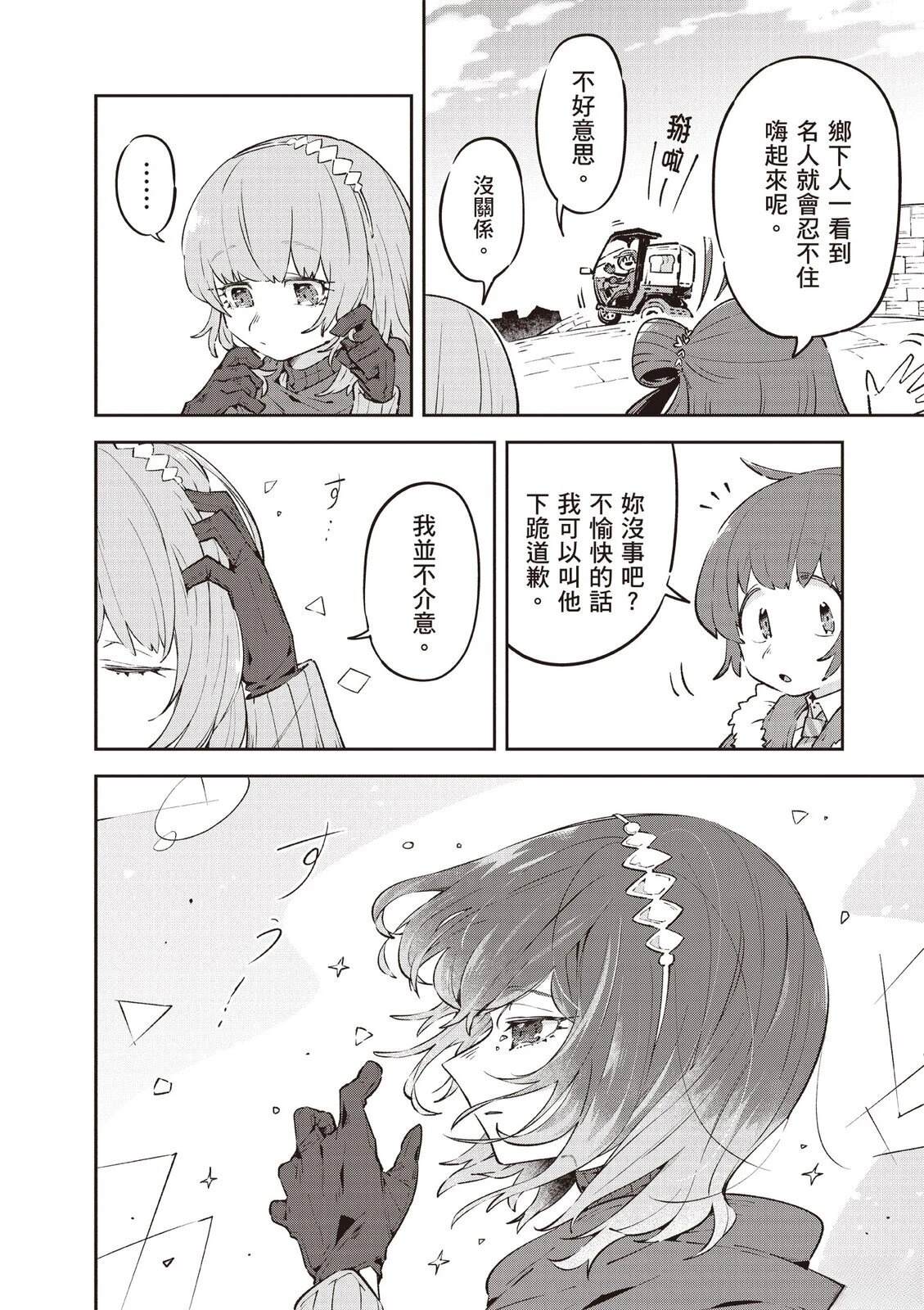 第2卷97