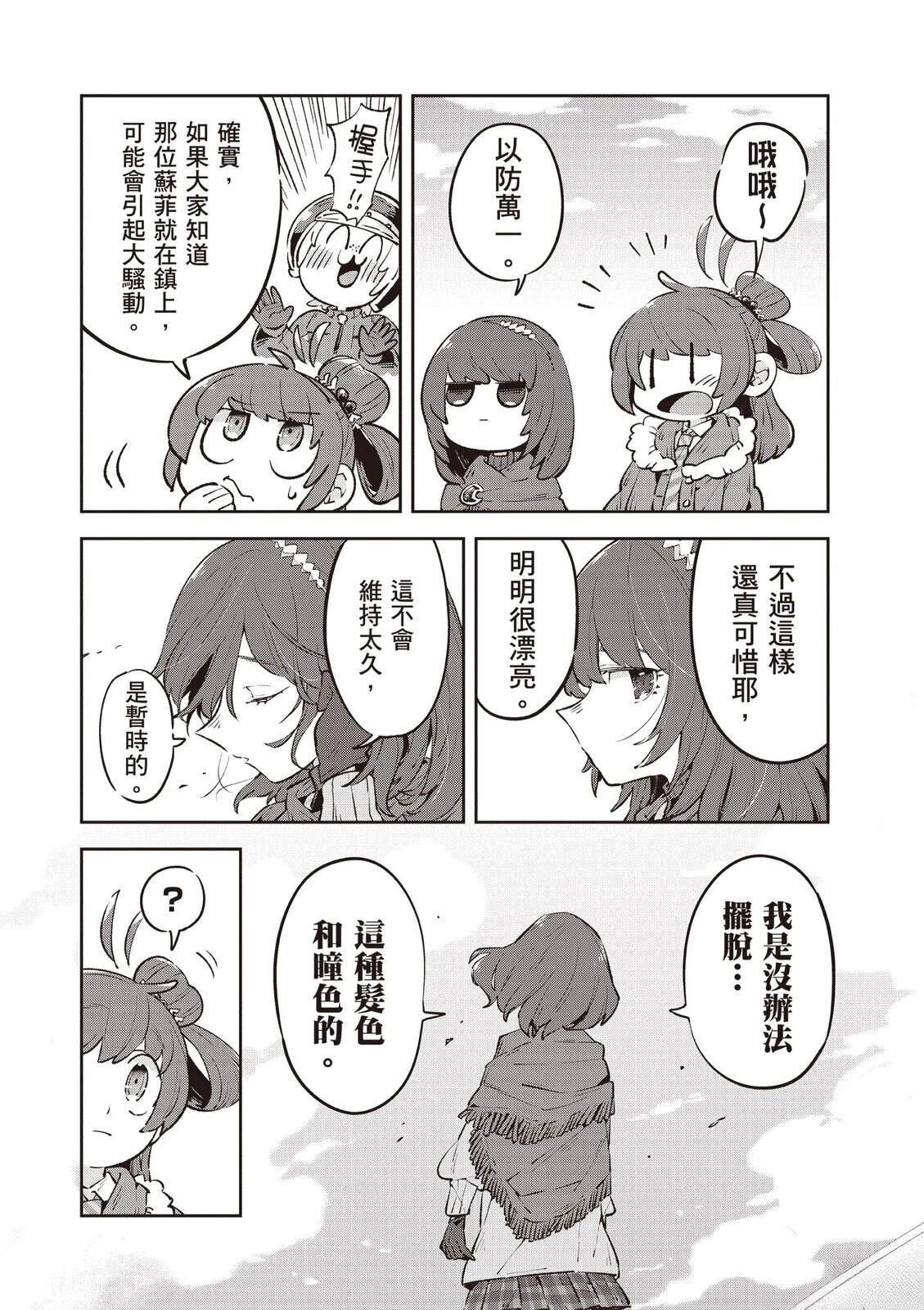 第2卷98