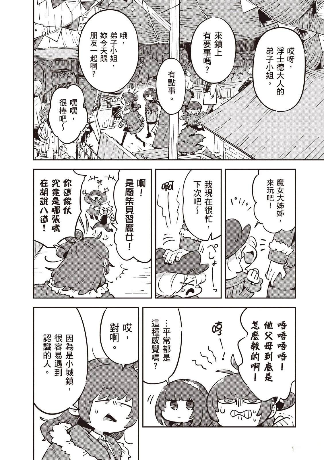 第2卷99