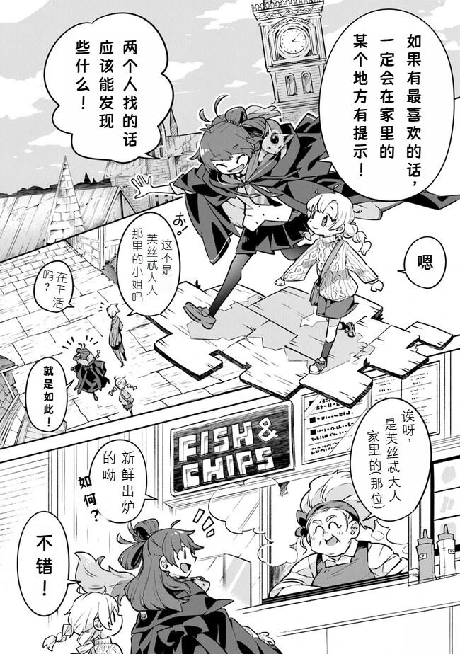 第1话20