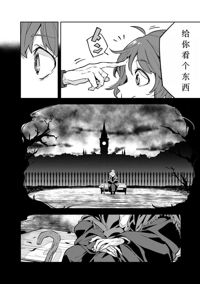 第1话6