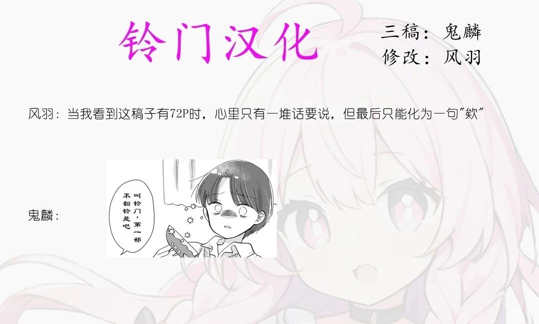 第1话70