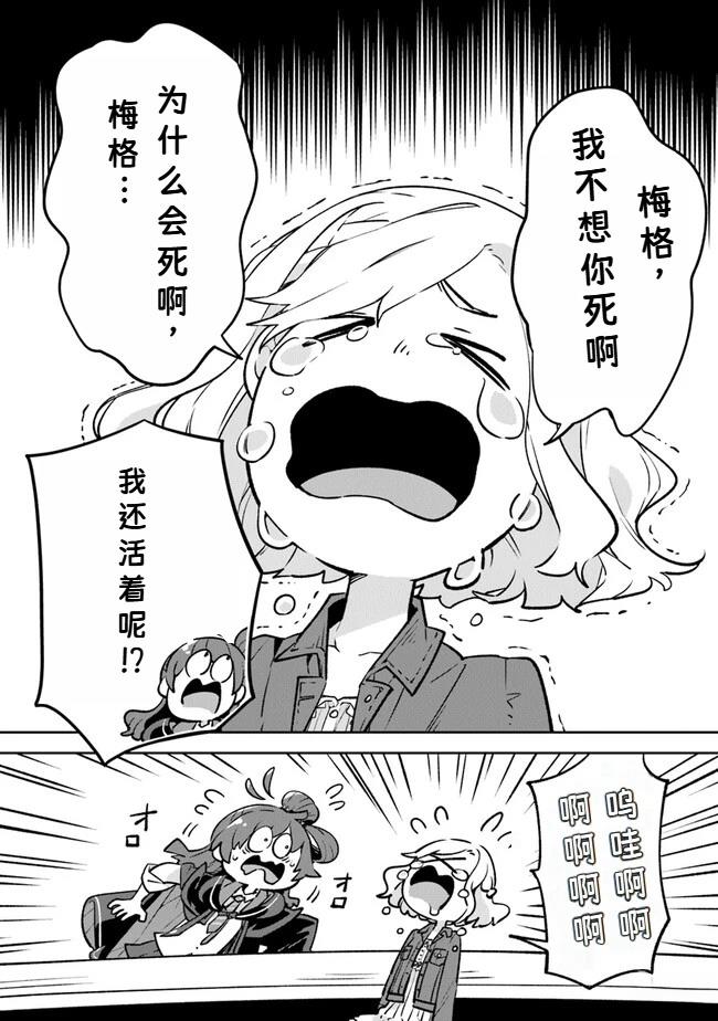 第2话33