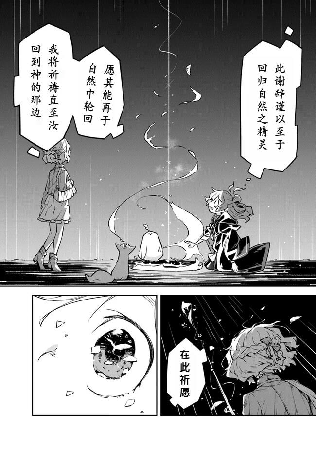 第2话43
