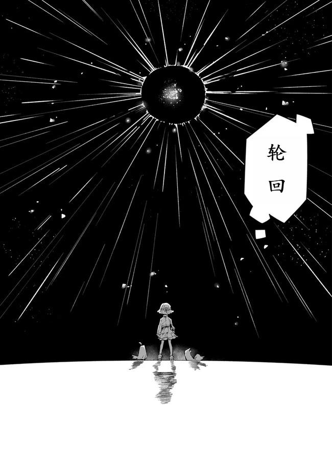 第2话44