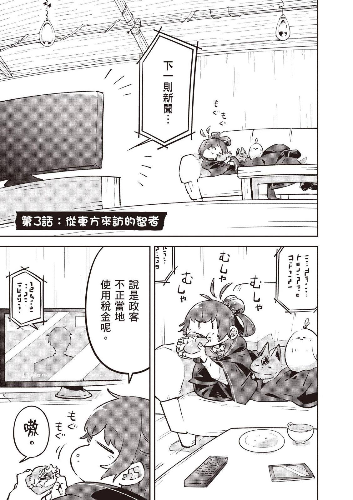第3话0