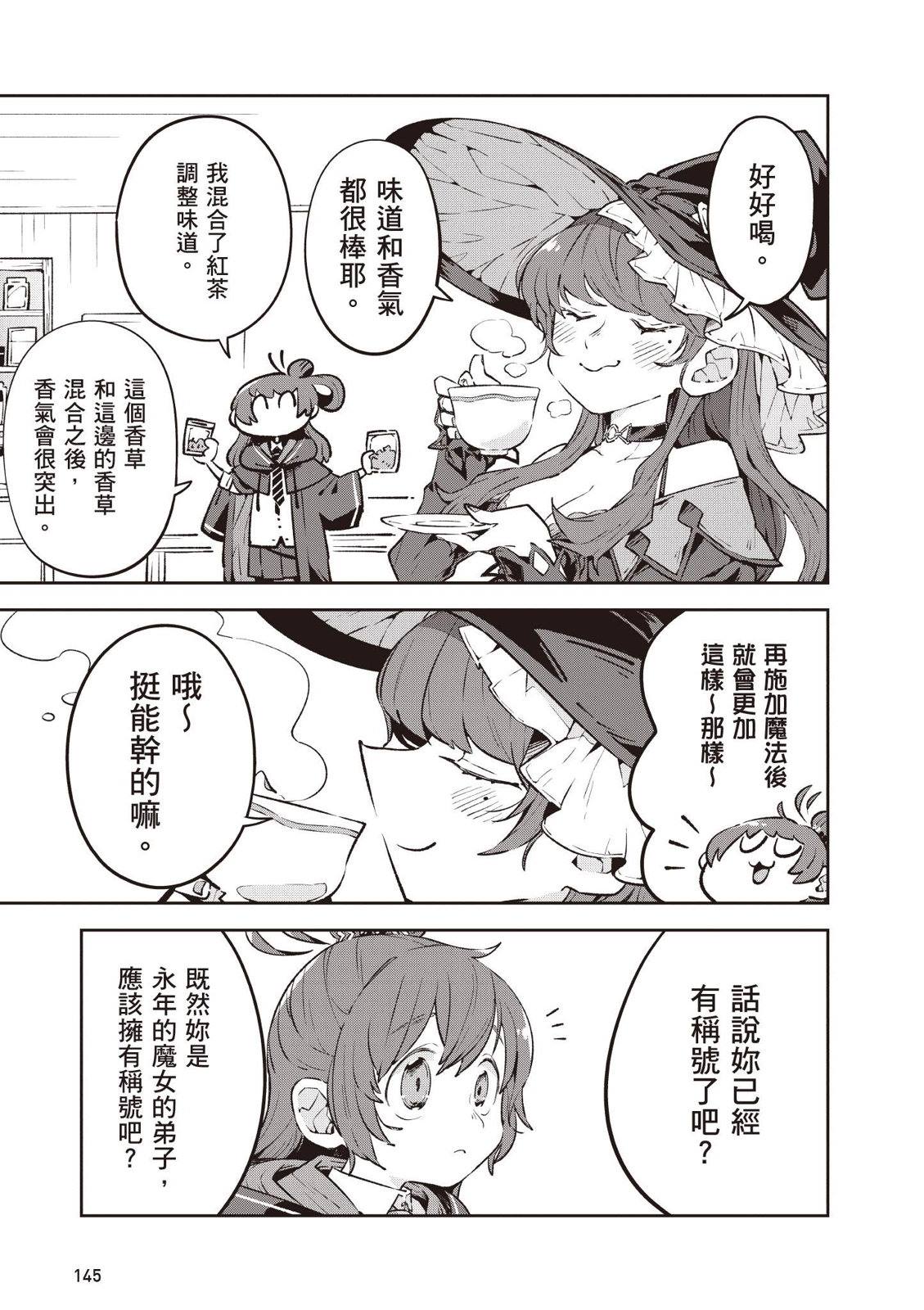 第3话12