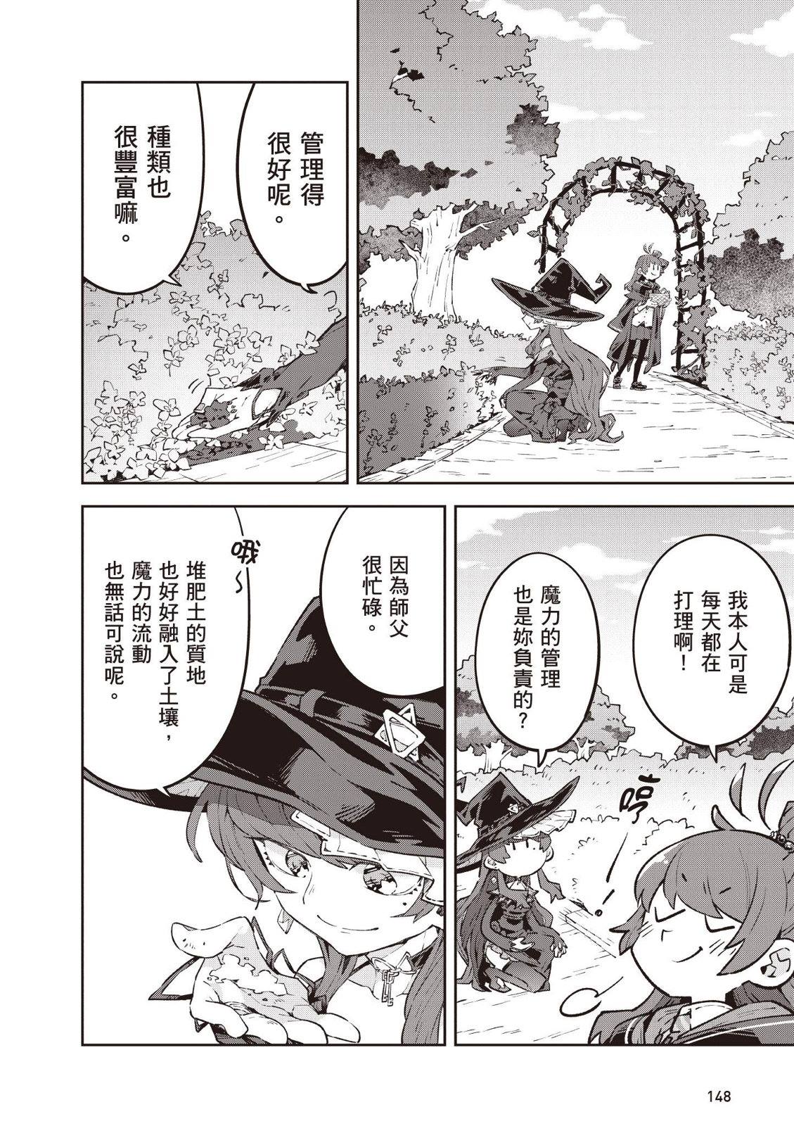 第3话15