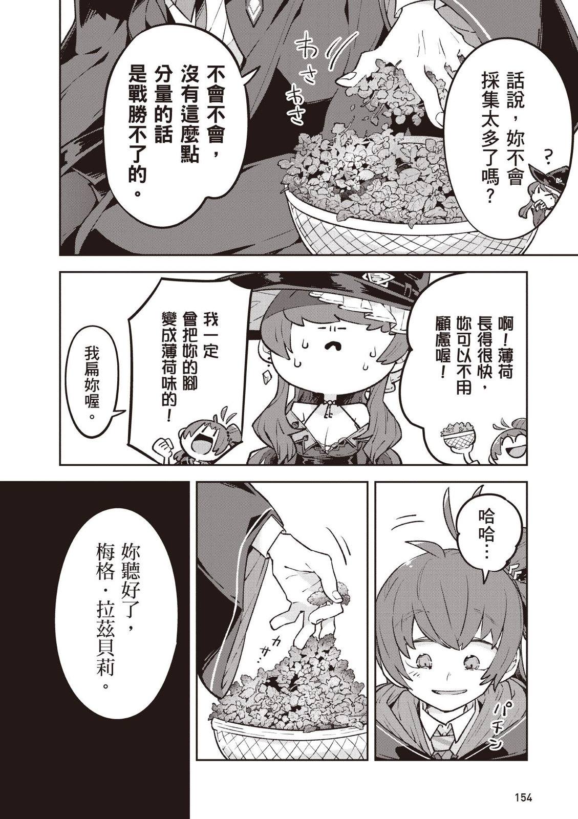 第3话21