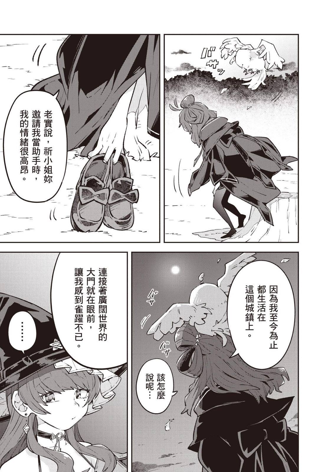 第3话46