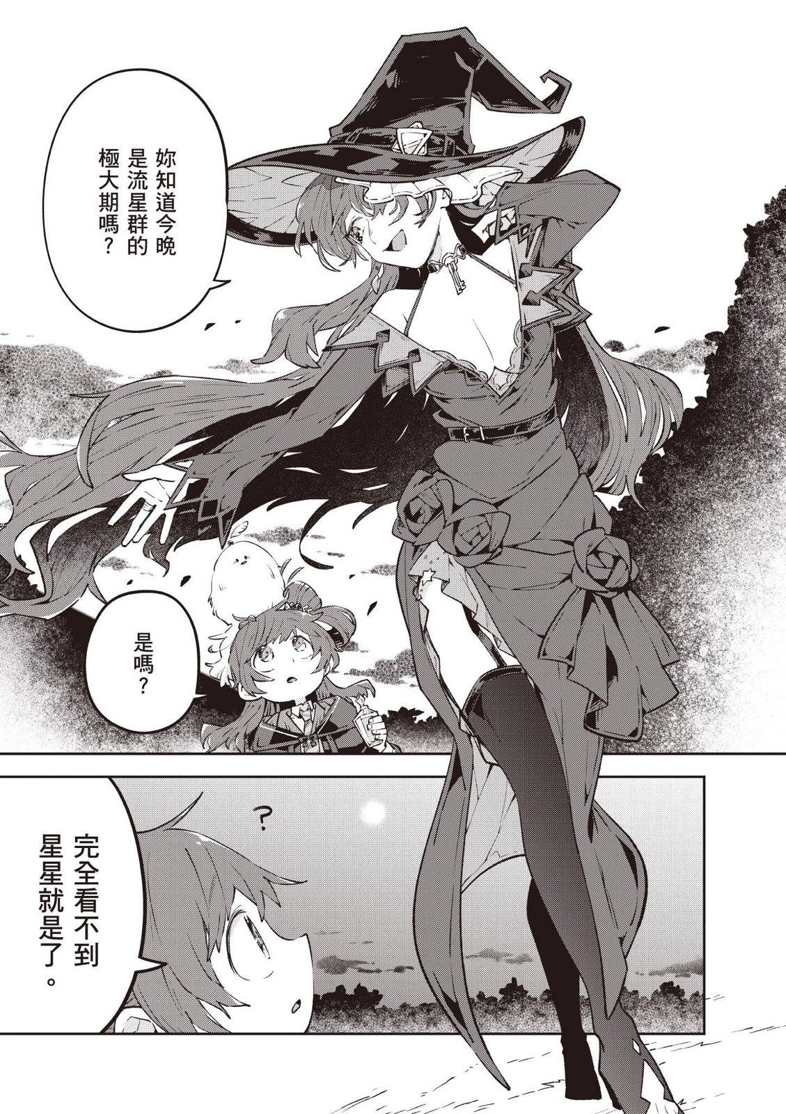 第3话50