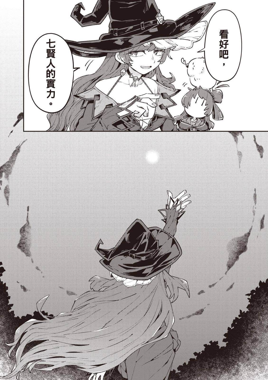 第3话52
