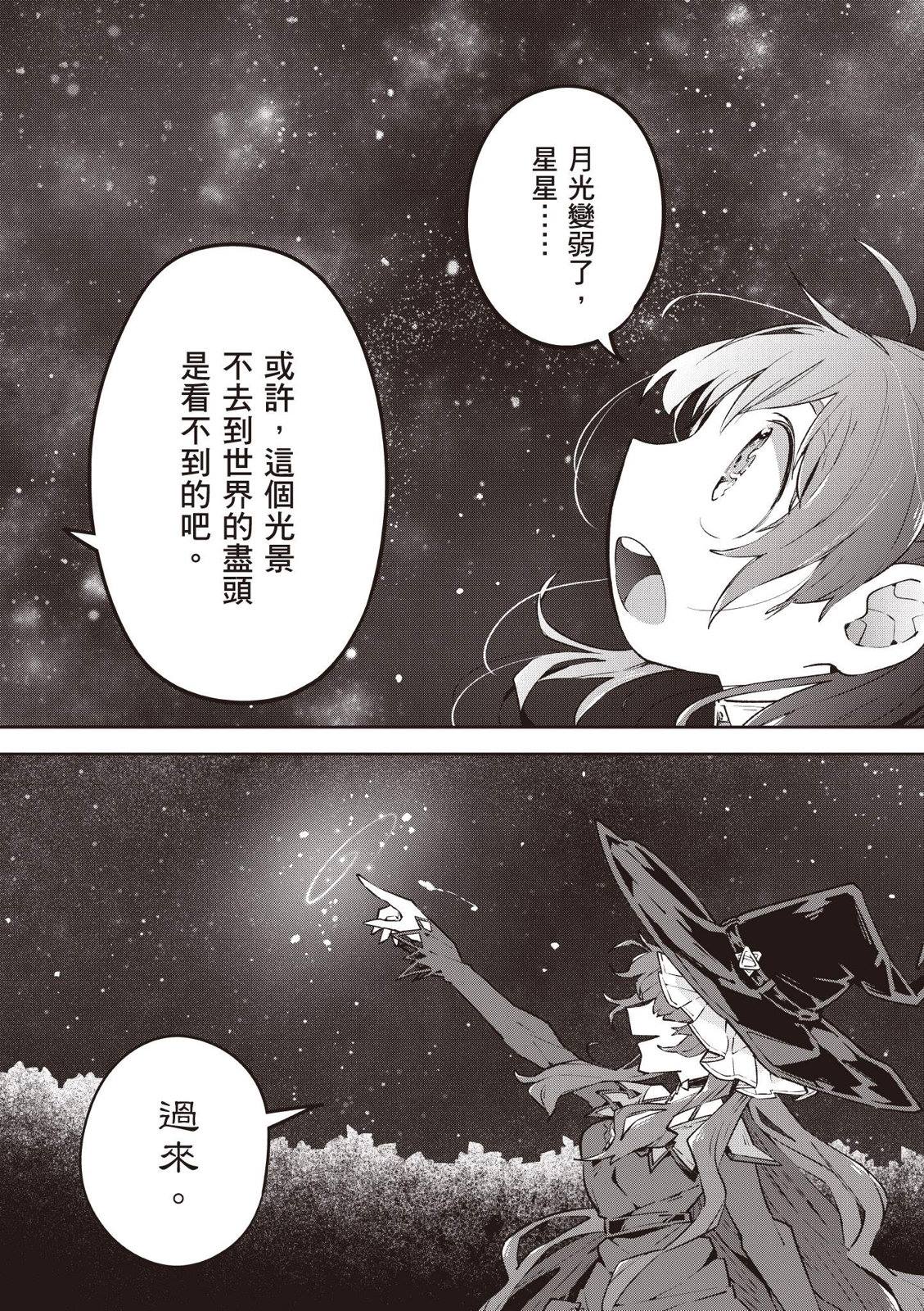 第3话55