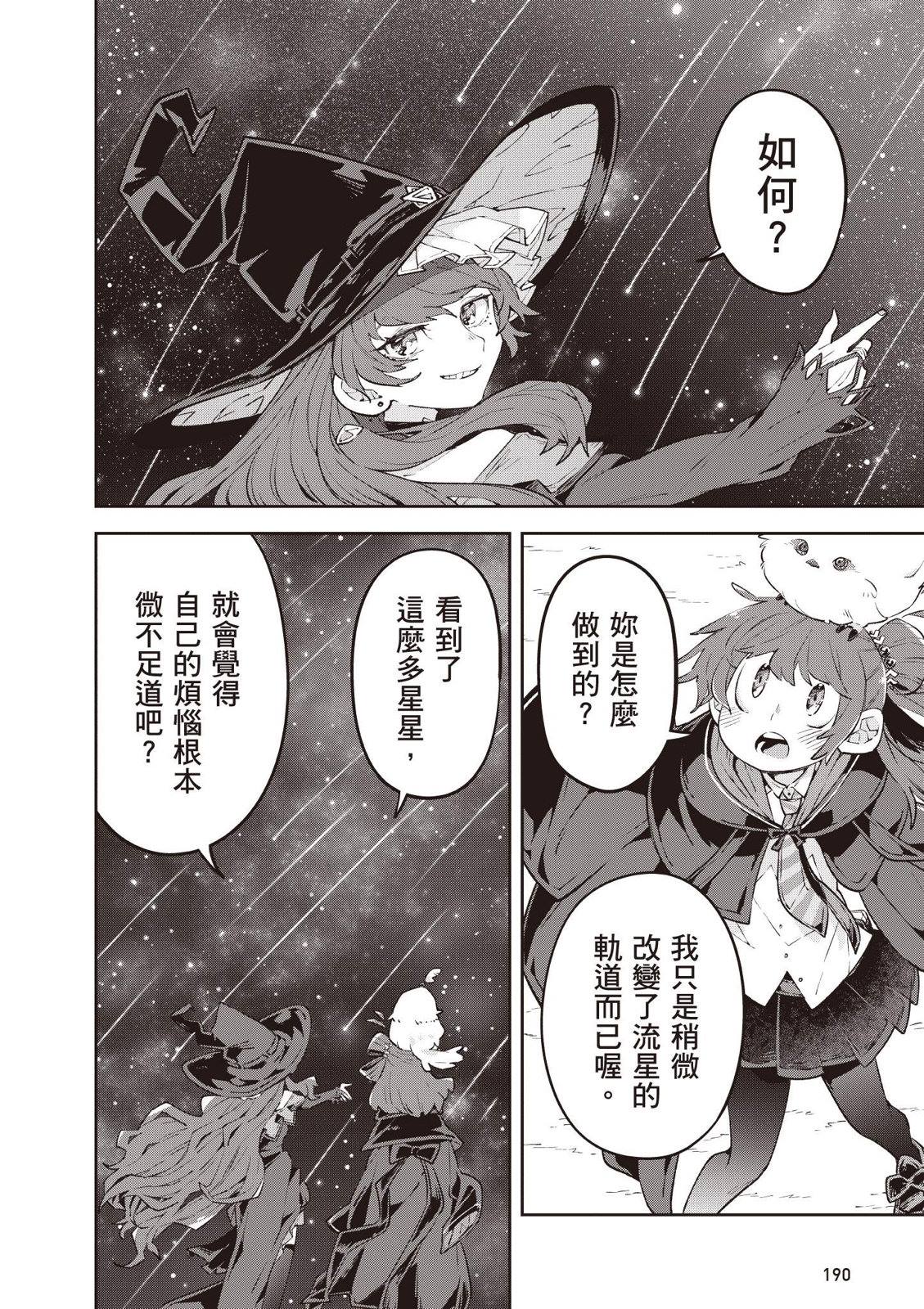 第3话57