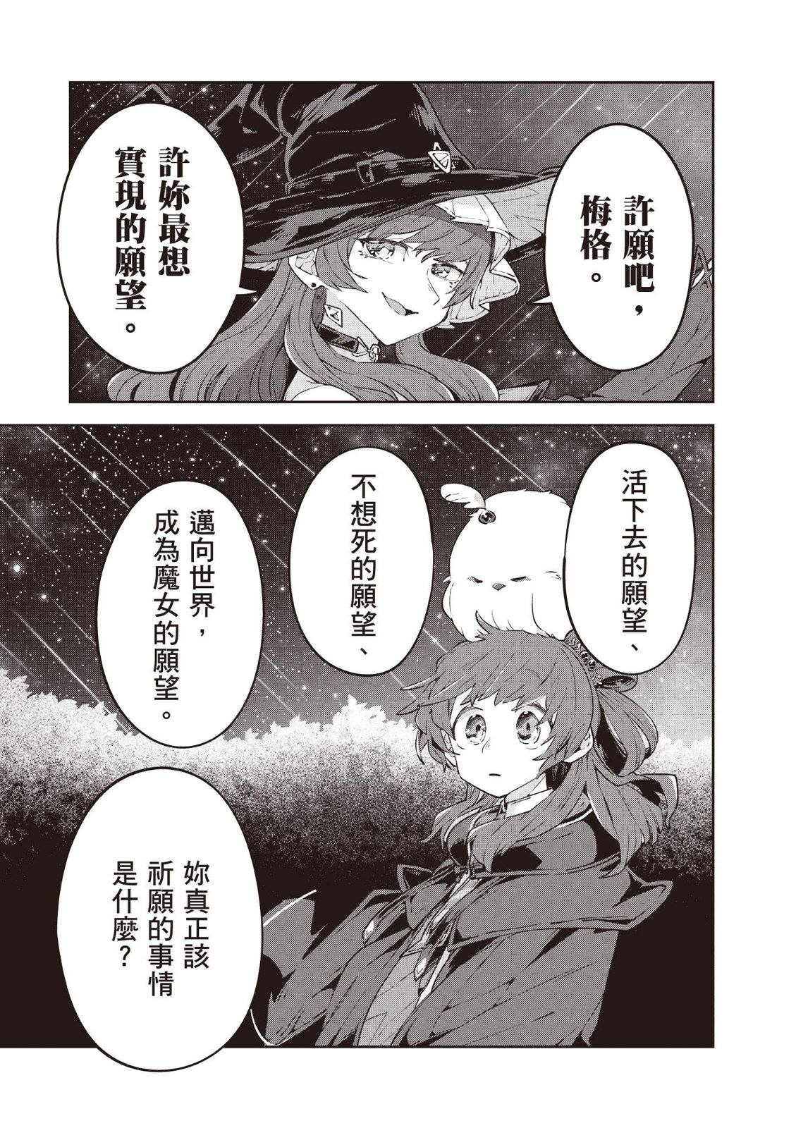 第3话58
