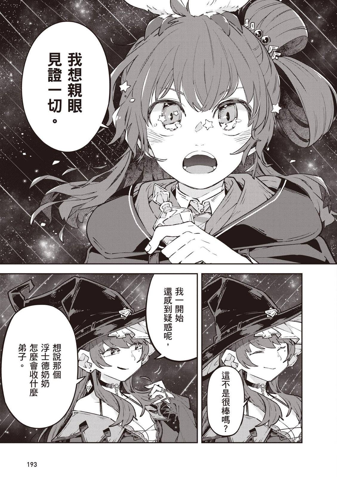第3话60