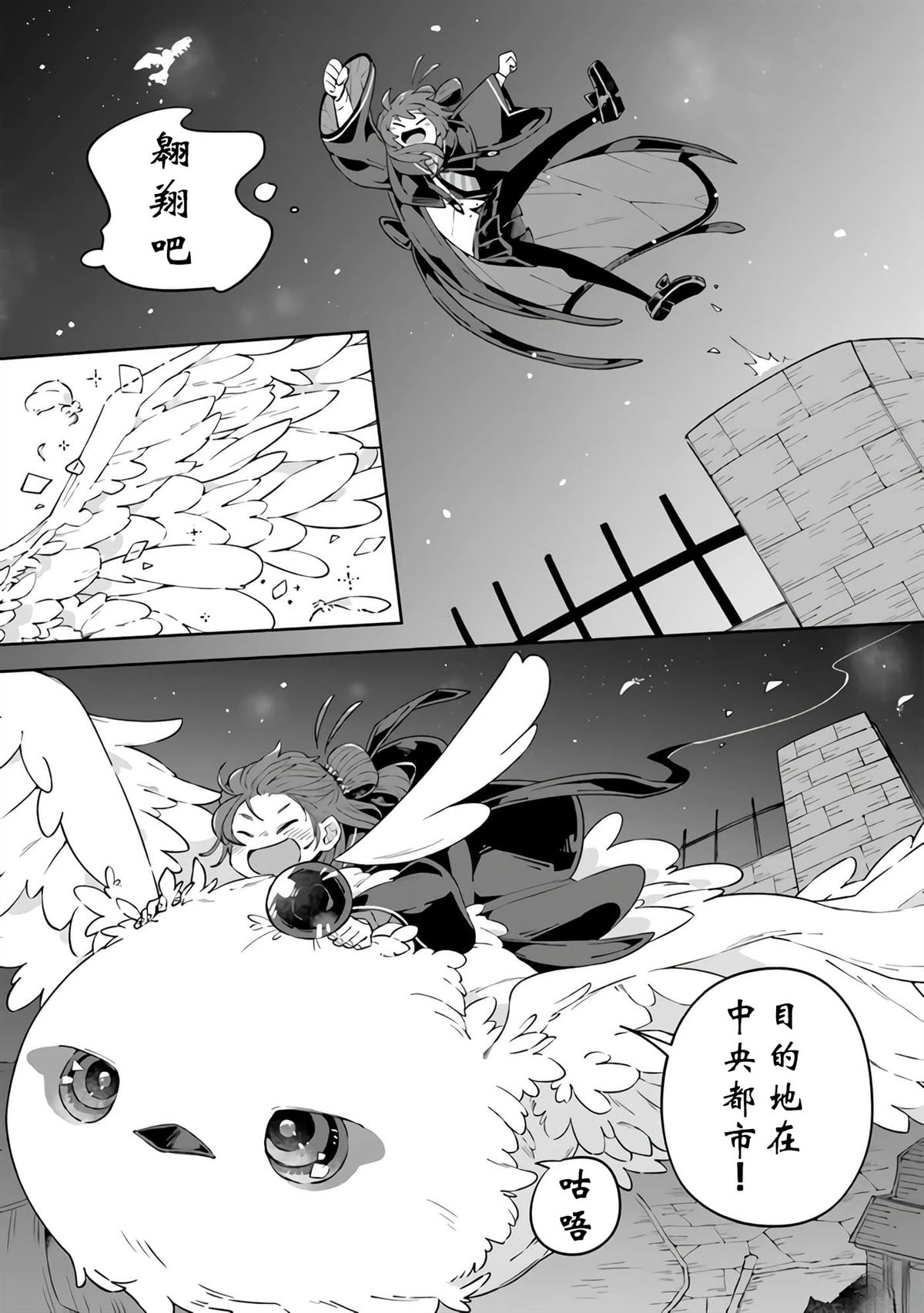 第6话14
