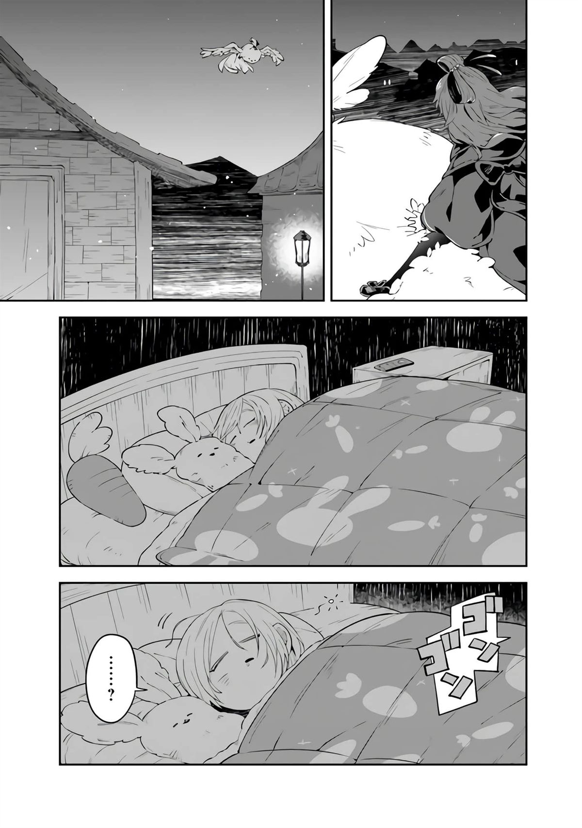 第6话15