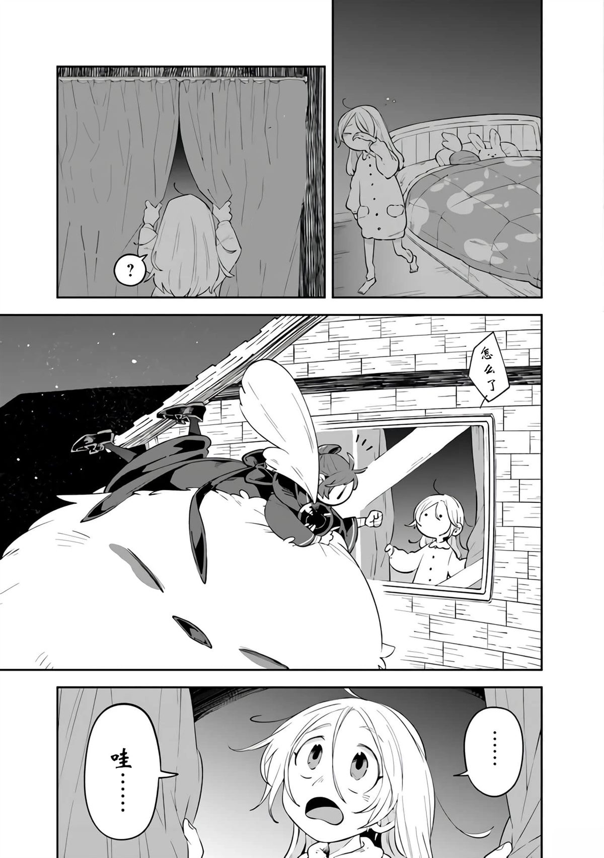 第6话16