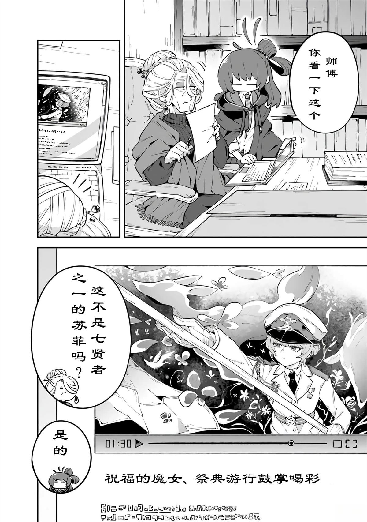 第7话1