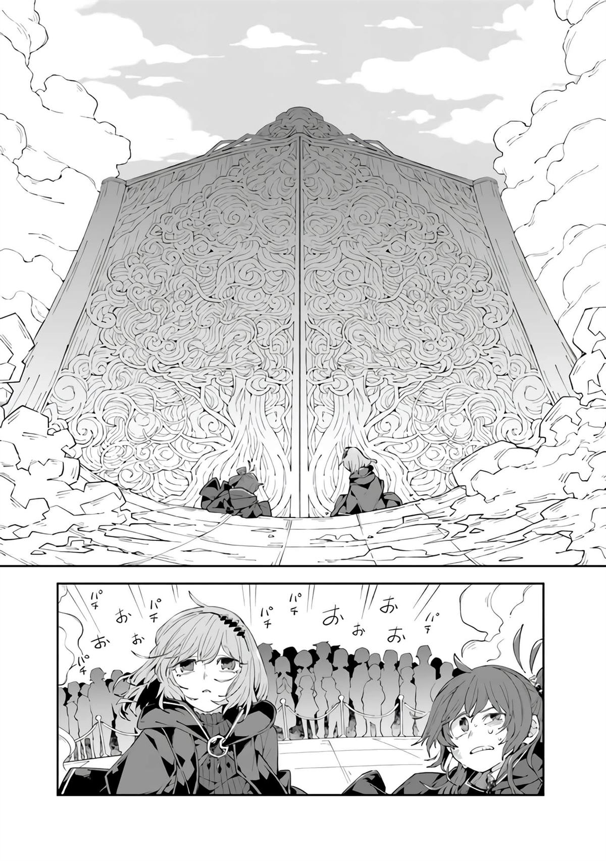 第8话30