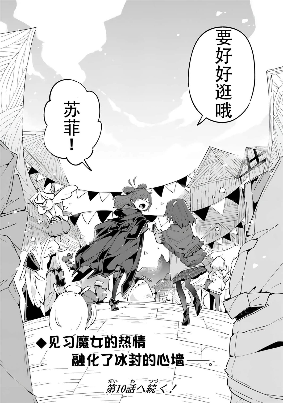 第9话27